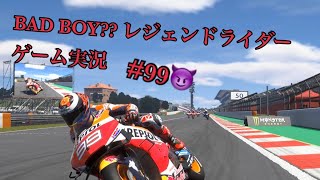 motoGP　2019年色々あったスペインGPを色々起こした人で走ってみた。【ゲーム実況】【motogp 19】