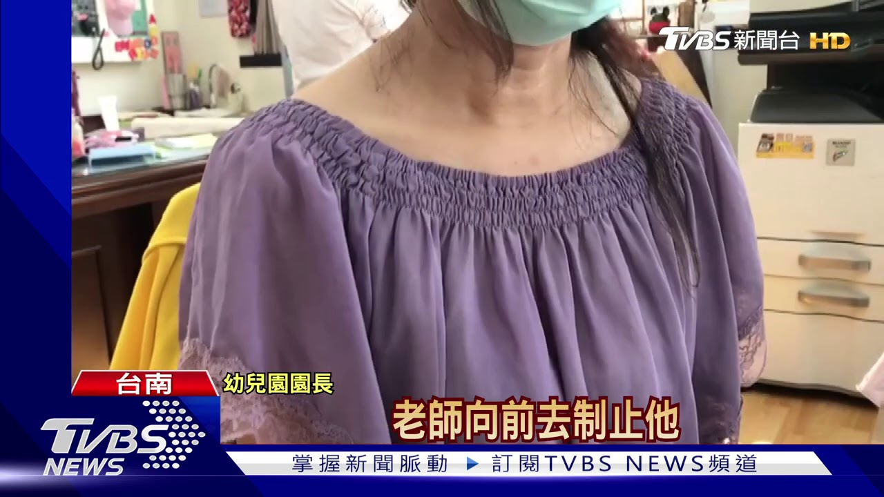 男童左胸瘀青!家長控不當管教 園方:不小心
