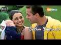 Dekhne Waalon Ne Salman Khan Rani Alka Yagnik Songs Chori Chori Chupke Chupke Hit Songs