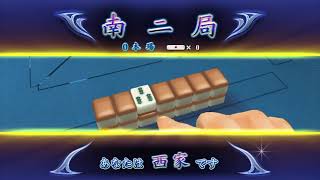第36回【MJ麻雀配信】すべての役を上がろう！【全役和了チャレンジ16】