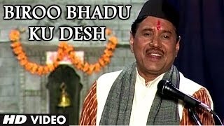 Biroo Bhadu Ku Desh - Garhwali Song Narendra Singh