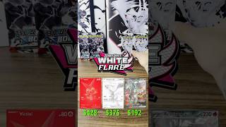 Opening Booster Packs - White Flare VS Black Bolt!