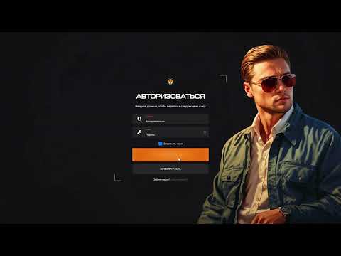 Маркетплейс для Onyx RP