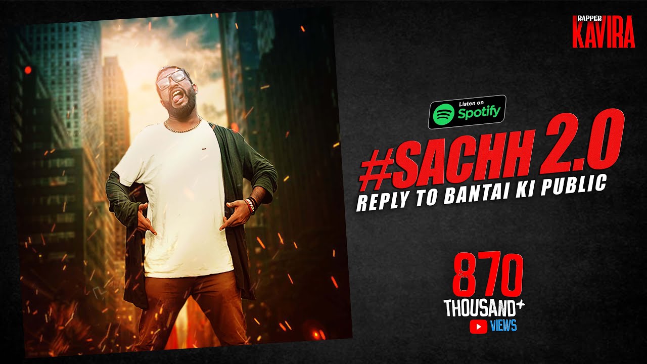Sach 2.0 (Title) Lyrics  | Sach 2.0 | Kavira | Kavira | Emiway Bantai