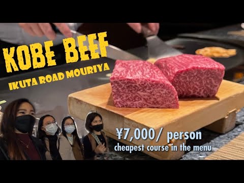 KOBE BEEF IN IKUTA ROAD MOURIYA| 神戸ステーキレストラン ロイヤルモーリヤ|...