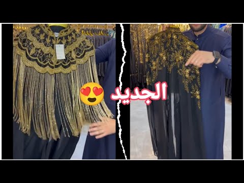 #تصديرة_العروس_الجزائرية 2025 عند Roca mode#العلمة #سطيف التوصيل 58ولاية قفطان/قنادر/كراكو#رائج_الآن