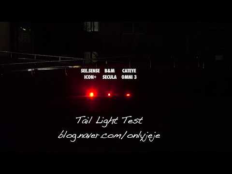 Tail Light Comparison (ICON+ vs Secula vs OMNI3)