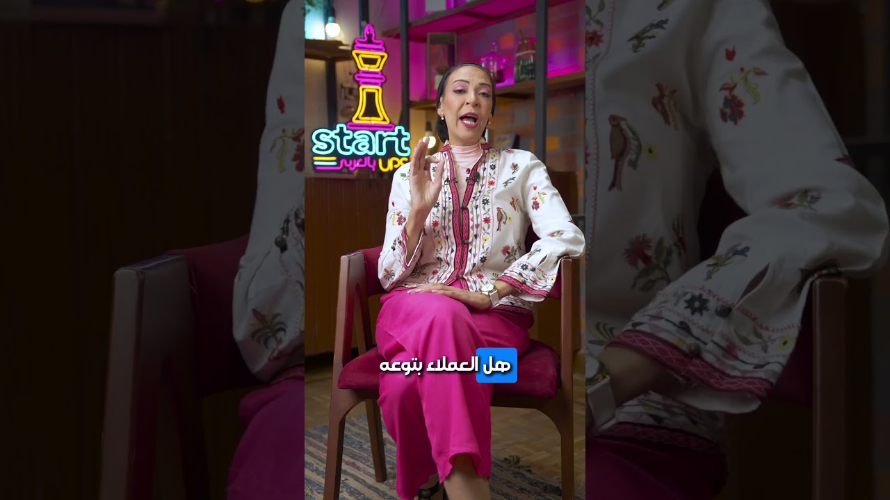 3 عناصر تركز عليهم وأنت بتبدأ الـ Startup بتاعك |Startups_بالعربي