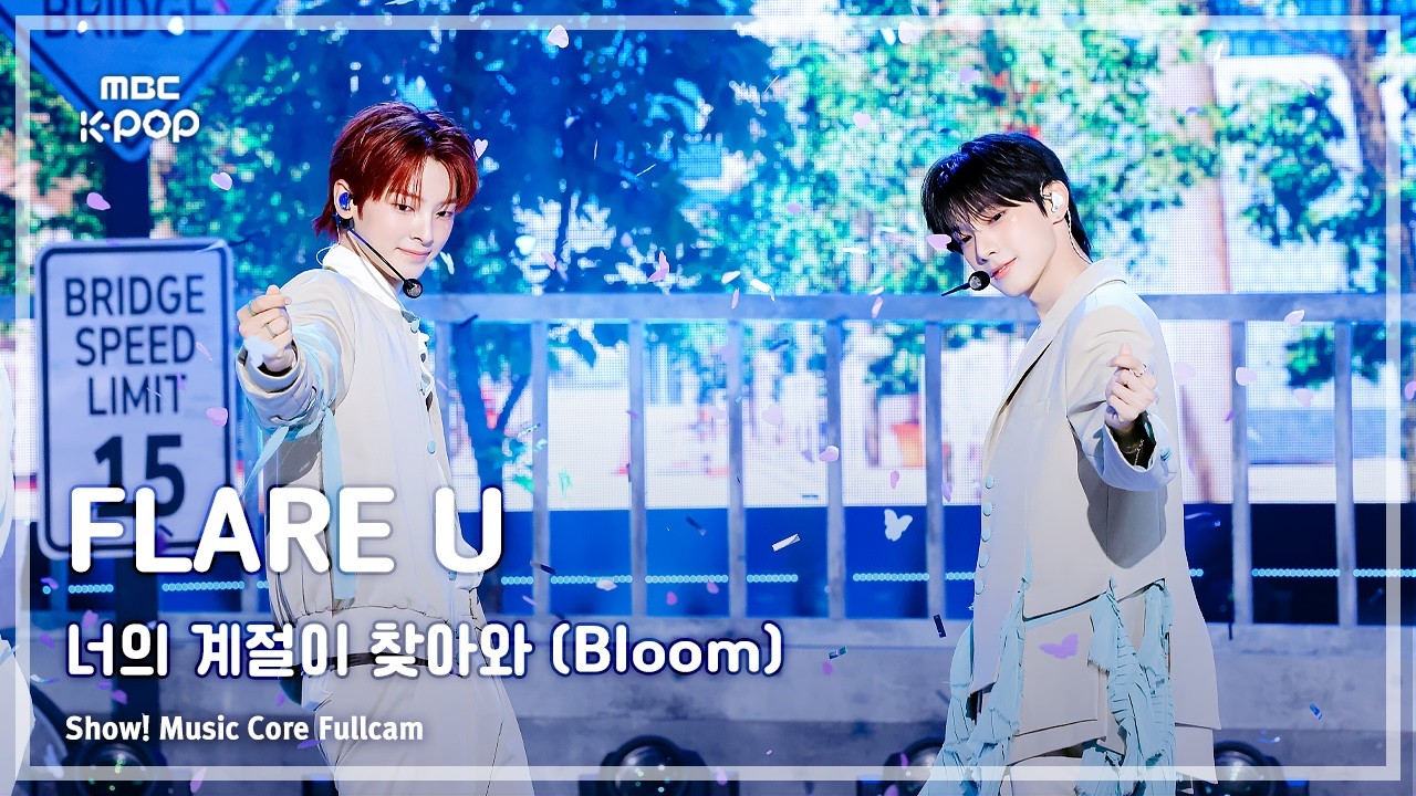 FLARE U / Bloom