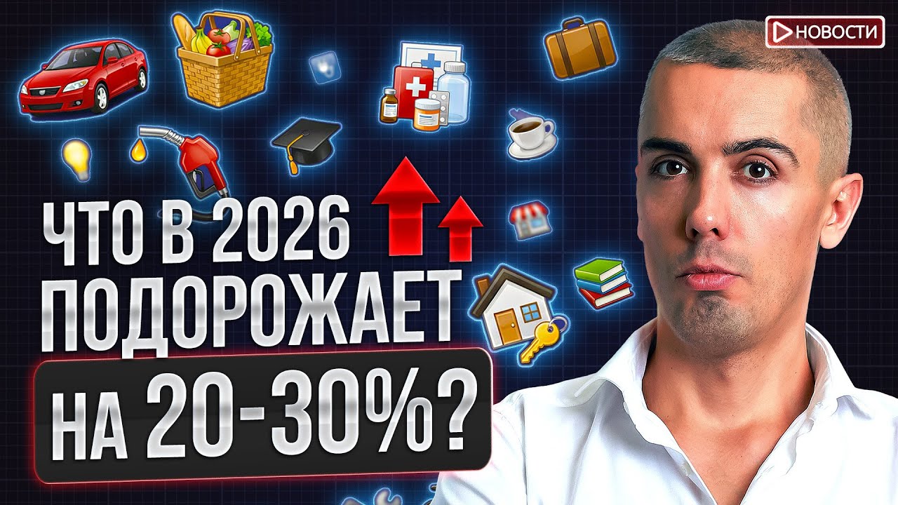 Доллар будет падать дальше? Сколько будет стоить ремонт?