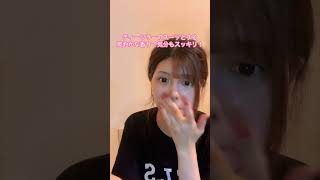 【ティーツリー】どの肌タイプにも合いそうなSAMEBYMIミラクルクリーム【肌鎮静】