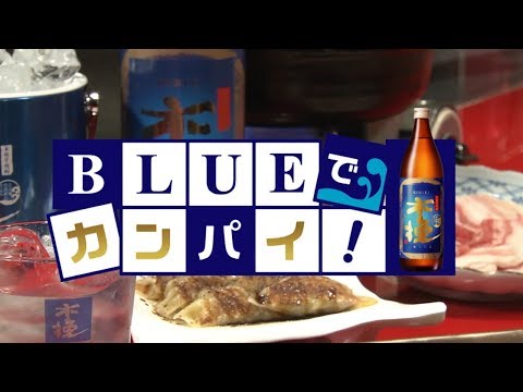 AUBE．鉄板料理つむぎ（オーブ てっぱんりょうり つむぎ） （宮崎市）