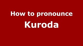 How to pronounce Kuroda