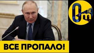 ЭКОНОМИЧЕСКАЯ ДЫРА РФ РАСТЁТ!