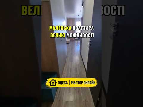 1-кімнатна Квартира, Київський район, Небесної Сотні пр. (Жукова марш., Ленінської іскри)