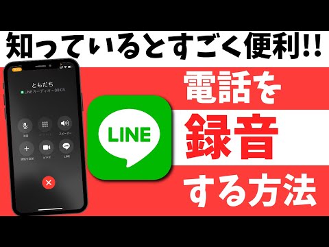 この Android スパイウェアは通話を録音し、写真を送信します