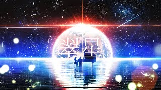 - 翠星/Reizu feat.IA