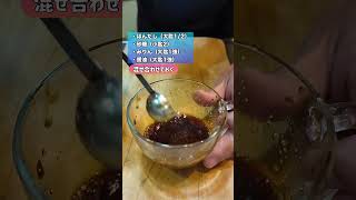 @おがわ #自炊 #おうちごはん #簡単レシピ #料理