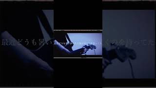 【#盗作ライブ】【#ヨルシカ】【#盗作再演】ヨルシカ LIVE TOUR 2021「盗作」セトリメドレー Guitar＆Basscover by フクレモ.    #盗作live  #キタニタツヤ