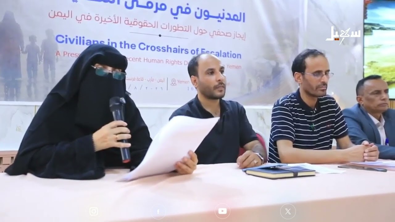 الأطفال والنساء والمدنيين أهداف رئيسية للإرهاب الحوثي