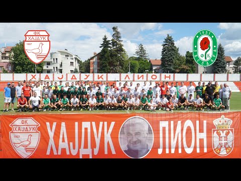 FK Hajduk LION - FK Zvezdara 4:5(1:1) / Prvi memorijalni turnir "Ljubomir PUTA Popović" /10.07.2022.