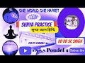 Sunya Practiceसुन्या ध्यान हिन्दि ByDD Dr SC Singh For Prece & Prosperity 1World,1Suny