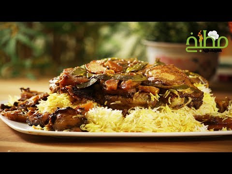 المدفونة بالدجاج بالفيديو