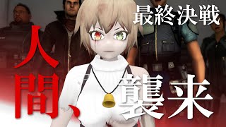 非情の罠！ゾンビ子涙の最終決戦生放送！！