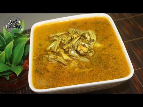 ছোট মাছ দিয়ে জলপাই টক রেসিপি | Choto Mach with Jolpai tok Recipe