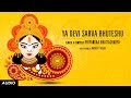 Ya Devi Sarva Bhuteshu By Priyankaa Bhattacharya Feat Shekharr Srivastav Navratri 2018