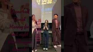 Download lagu Blue Dragon Awards Night #yoona #girlsgeneration #danielhenney #confidentialassignment2 mp3 Download lagu Blue Dragon Awards Night #yoona #girlsgeneration #danielhenney #confidentialassignment2 mp3