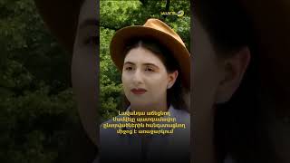 Լավանդա աճեցնող Սամվելը պատգամավոր ընտրվածներին հանգստացնող միջոց է առաջարկում