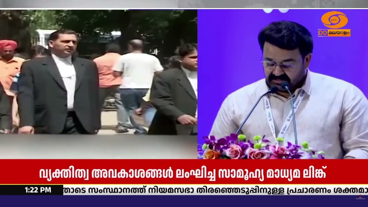 മോഹൻലാൽ ഫയൽ ചെയ്ത ഹർജിയിൽ നിർണായക ഇടപെടലുമായി ഡൽഹി ?