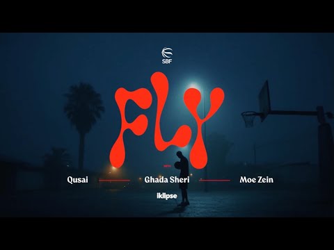 Qusai & Ghada Sheri & Moe Zein - Fly | قصي وغاده شيري وموه زين  - فلاي | 2025