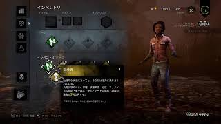 DBD