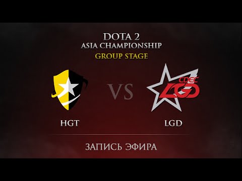 HGT -vs- LGD, DAC 2015, Group Stage, Day 5, Round 37