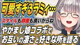 【ホロライブ切り抜き/白銀ノエル】やかまし娘コラボでそれぞれの凄い所や好きな所を語るメンバー達【宝鐘マリン/戌神ころね/雪花ラミィ】