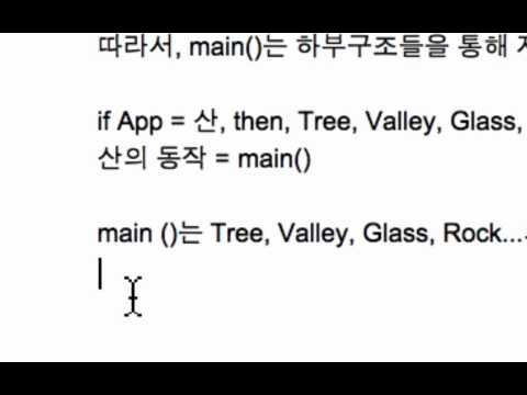 Instance Variables and Methods (iOS 04)