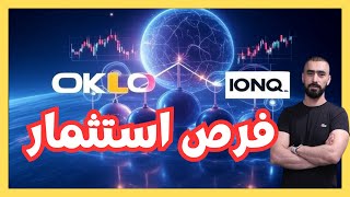 أفضل سهمين ذكاء اصطناعي للاستثمار بعد التصحيح؟