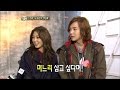 【TVPP】Park Shin Hye - Interview with Jang Keun Suk ...