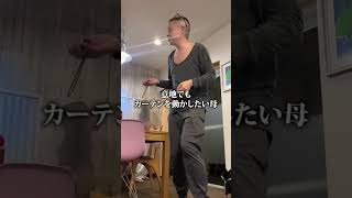虫が出ると毎回こんな感じ。#オープンリーチではありません