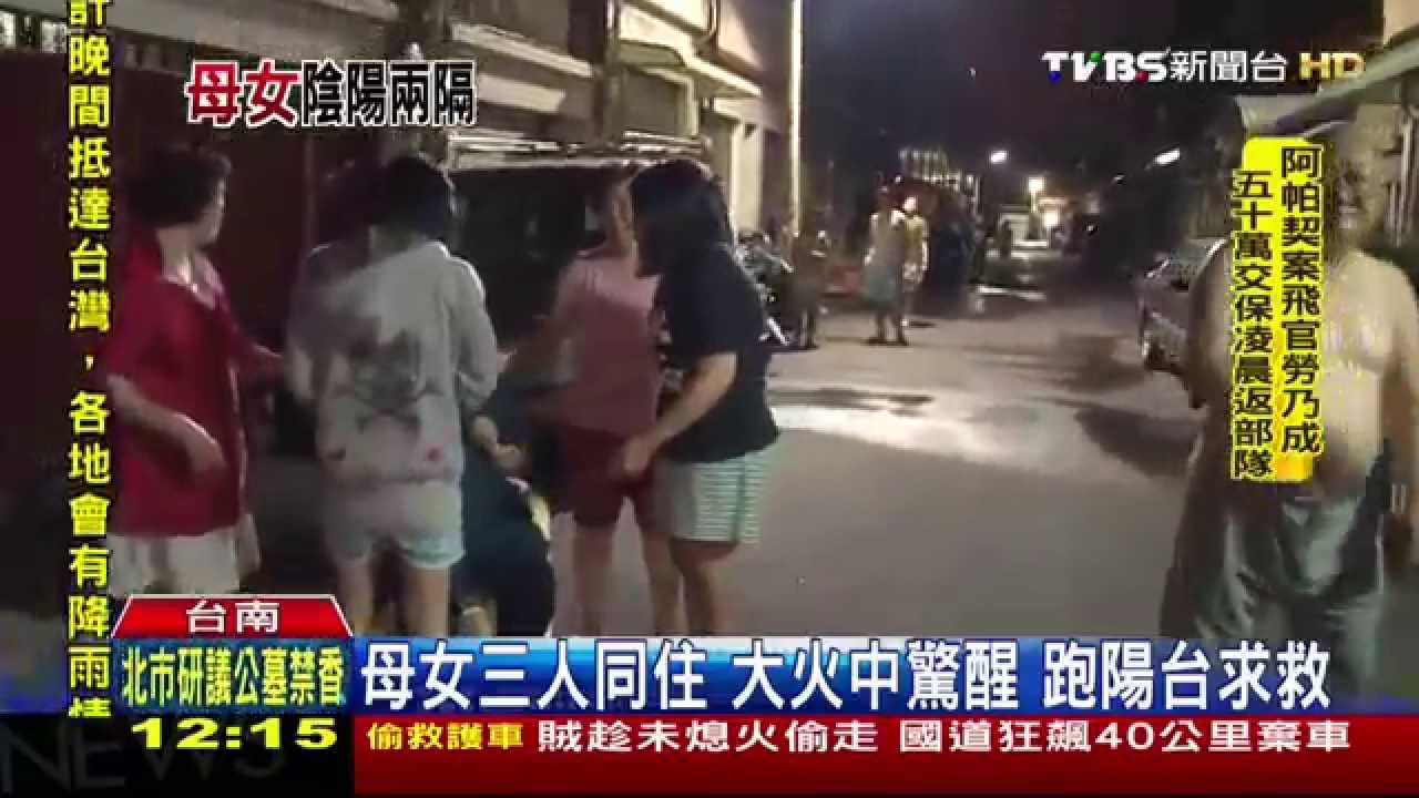 佛堂起火！母女嗆暈喪命　僅二女兒獲救