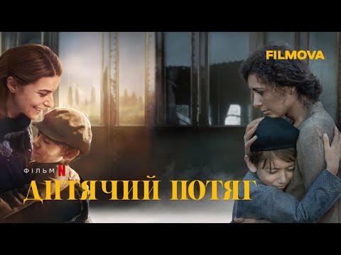 Серена Россі - відео обкладинка