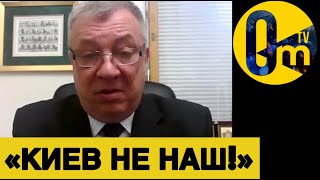 «УКРАИНЦЫ НАС РАЗМАЗАЛИ!»