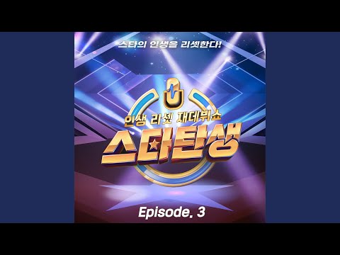 Video thumbnail for 아라리 (가을) [Arari (Gaeul)]