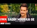 Lyrical : Gaddi Moudan Ge (Full Song) | Mika Singh, Jimmy Shergill | Latest Punjabi Songs 2023