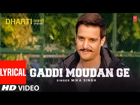 Gaddi Moudan Ge (Lyrical) — watch video