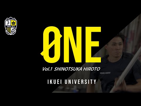 【VOICE】育大生の将来の夢 [Let me hear your real VOICE]#7　スポーツ教育専攻（特別編ONE）
