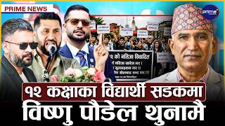 रास्वपालाई चितवनमा धक्का, रविका विश्वासपात्रहरुले फेसबुकमा पोखे रिस, मतदान नगरी घर फर्किए कार्यकर्ता
