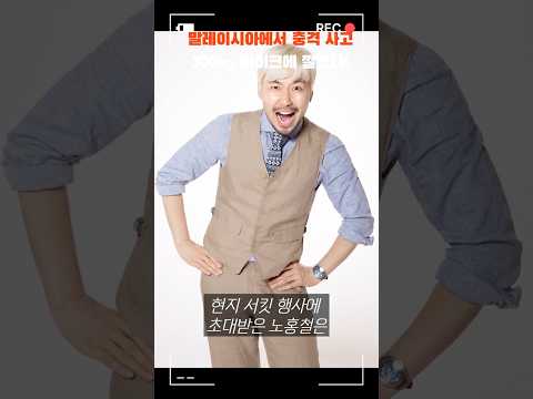 커사맨 쇼츠 02
